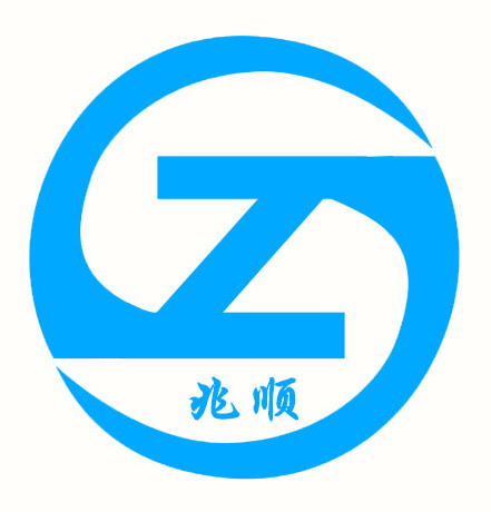 兆順電子